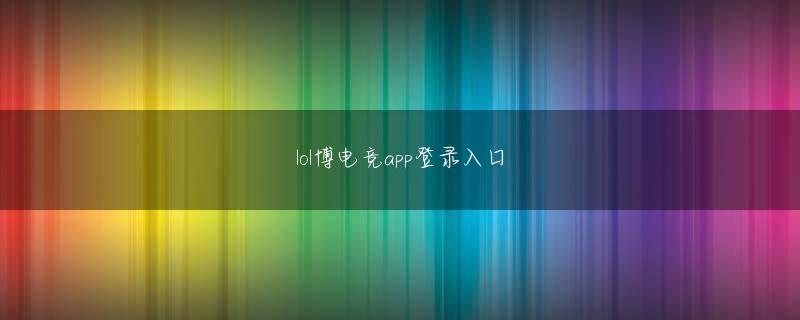 ag电投厅手机版登录线路 才能も地位もお金もあるのに、何を迷うというのだろう？会って5分で聞きたいことが山積みであった