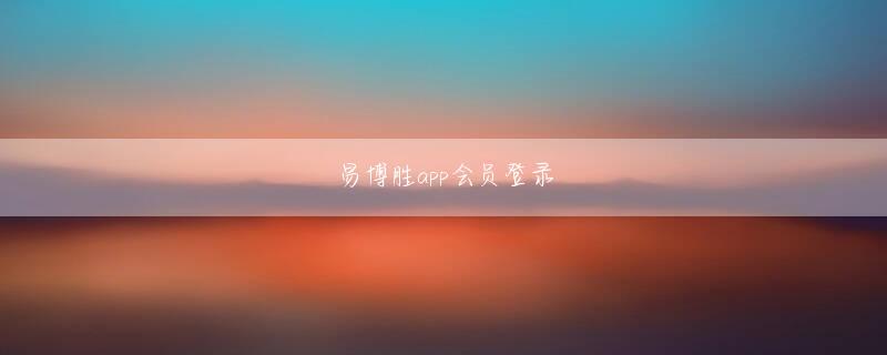 正版好彩客全站登录  この記事の画像（6枚）小誌が大阪市議会事務局に確認すると、吉村氏が11月末までに辞職すれば、期末手当の支給額は満額の238万6千円ではなく、その8割の190万8千円だったが、12月1日以降に辞職したために満額支給されていた