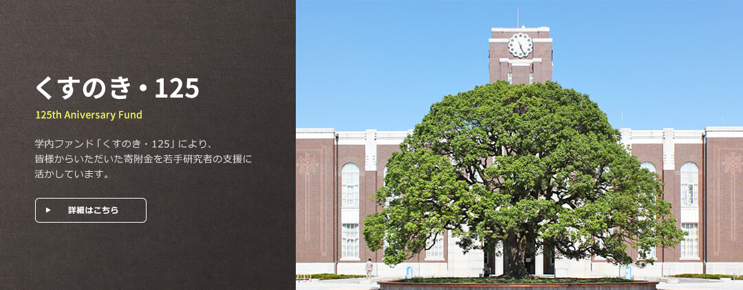 亚搏视频app下载会员注册 都内のホテルでトヨタ自動車の豊田章男社長とダイハツ工業の三井正則社長による合同記者会見の告知だった